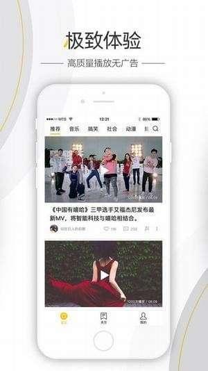 踏雪爆料今日头条最新视频