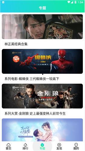 精品国产免费观看,精品影视盛宴来袭